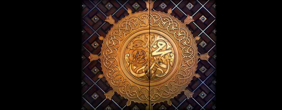 Mosjid-Al-Nawabi
