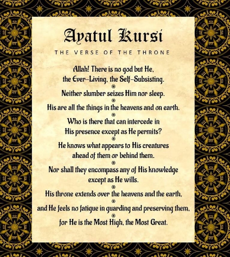 quran-most-powerful-verse-ayatul-kursi-benefits-and-rewards-by