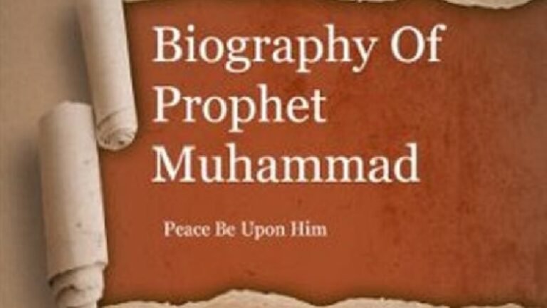 biography of prophet muhammad in hindi