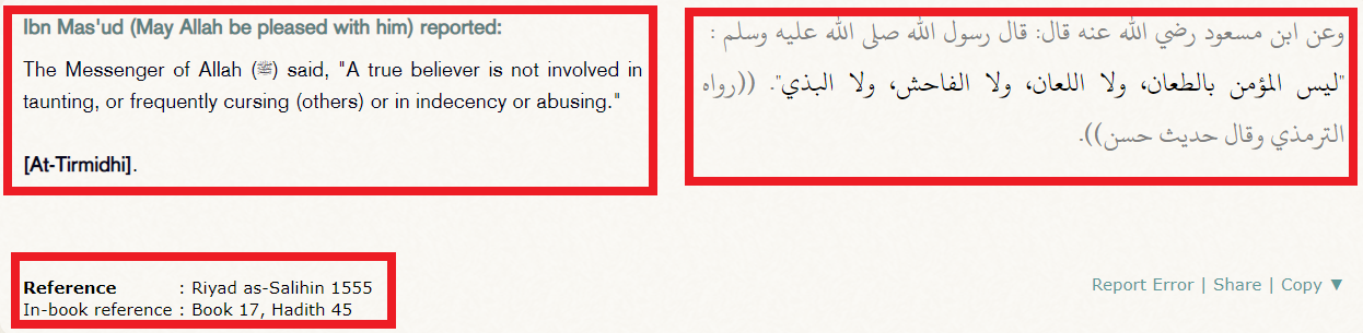 The Incident That A Jewish Old Woman Threw Garbage On The Beloved ...