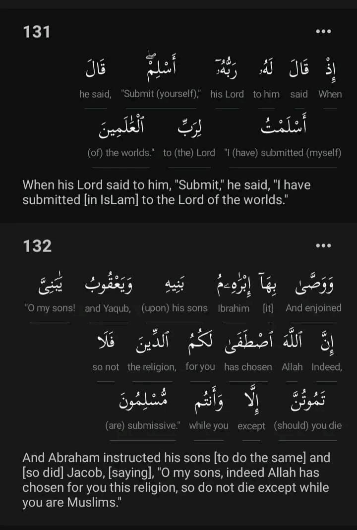 The Meaning Of Islamic Monotheism Monotheism Tawhid In Arabic And Its 